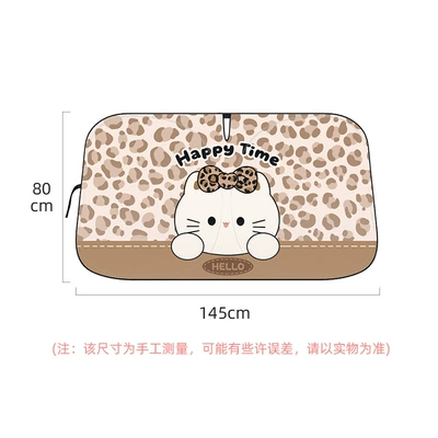 Sunshade for Vehicles, Sun shade - leopard-print-cat-double-circle-sunshade