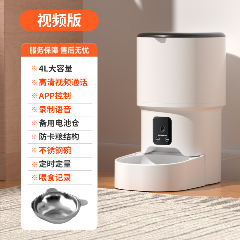 Alimentador automático para mascotas, gato, comida para gatos inteligente, comida para gatos, comida para perros, máquina de alimentación de control remoto wifi