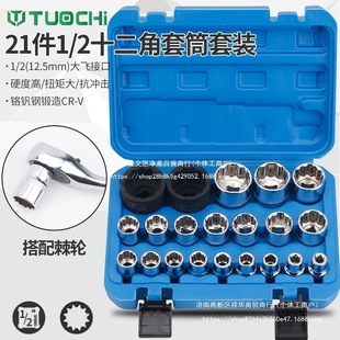 12��÷����Ͳ�^�� 1/2��÷������Ͳ8-32mm��Ͳ���������C�޹���