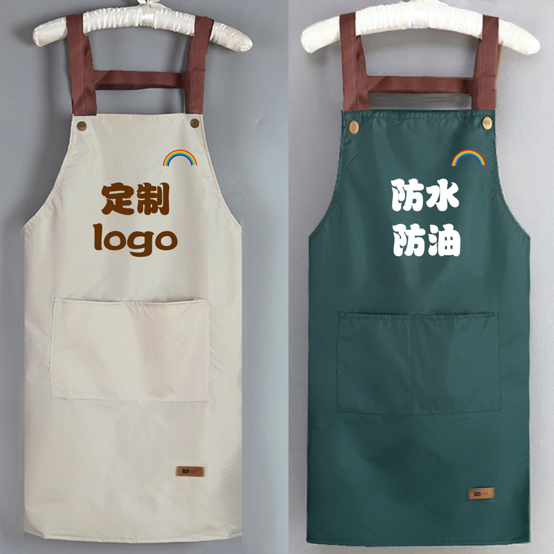 Korean Style New Apron Household Kitchen Waterproof and Oil-proof Catering Special Women's Waist Work Clothes Fixed Logo Printing