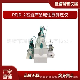 其他仪器仪表;其他仪器配件;分析试剂