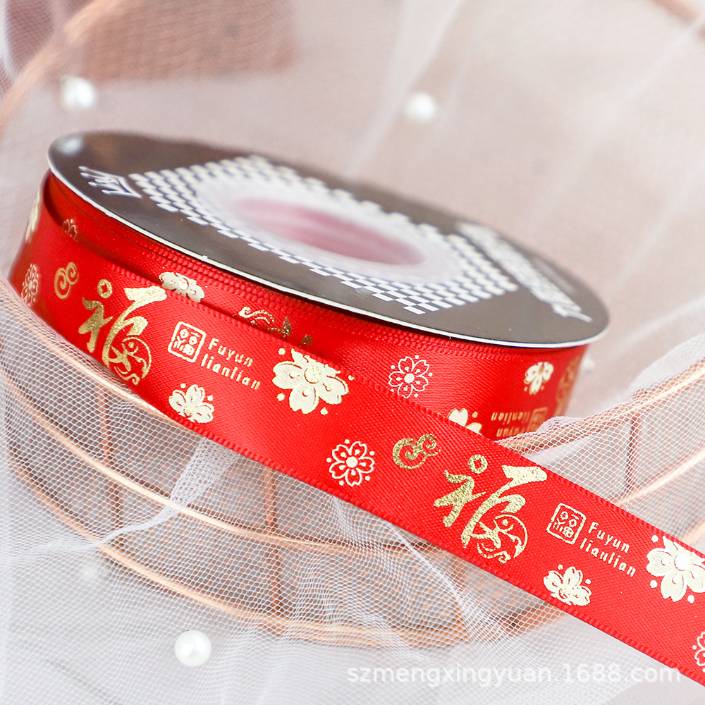 Rojo Oro 2/2,5 cm de ancho festivo Día de Año Nuevo regalo de Año Nuevo caja de regalo de embalaje cinta decorativa lazo