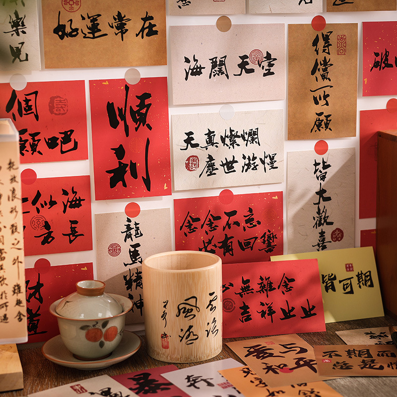 Yuezhen chasing the light and putting on postcards high-grade birthday New Year greeting cards Valentine's Day goddess festival blessing cards