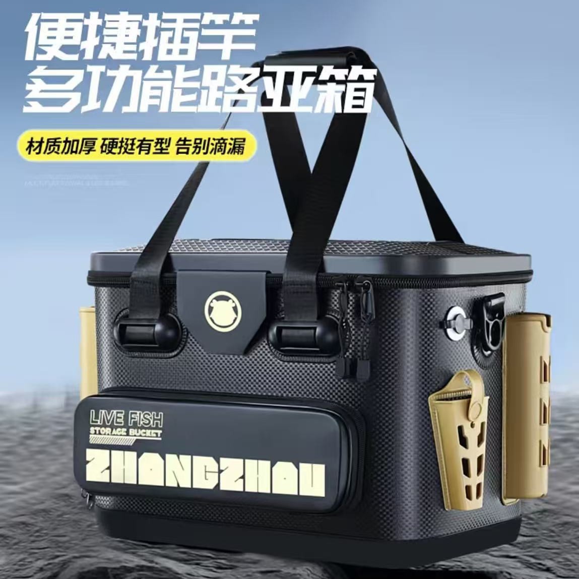 Multi-purpose lure box, thickened fishing bucket, can hold rods, can be used as a seat, live fish box, storage box for sea fishing and rock fishing