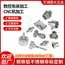 �X�Ͻ��P�cnc�ӹ�����܇���ӹ���D���ƙCе���С���cnc�ӹ�