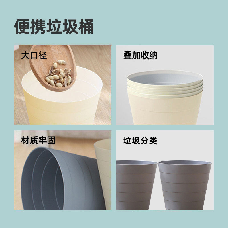 北欧風ゴミ箱 家庭用 高級 大型 浴室 寮 リビング オフィス 紙バスケット 和風 シンプル|undefined