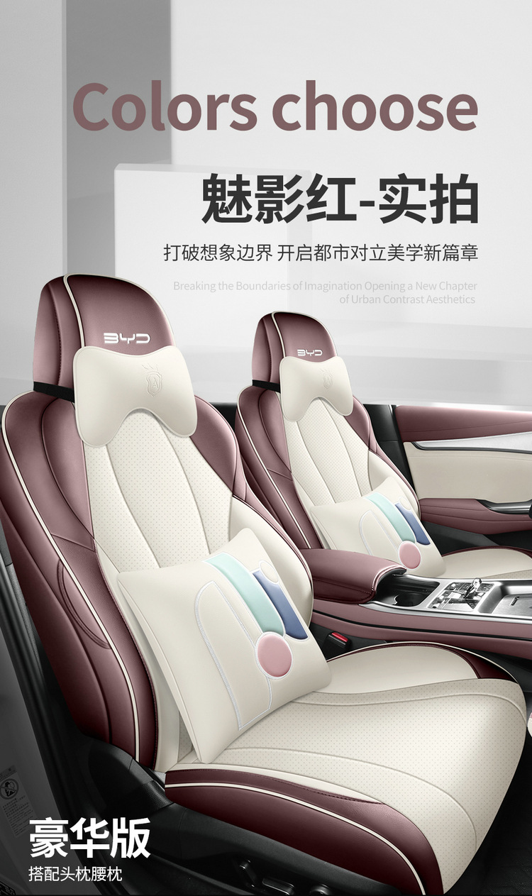 Special high-end 2025 BYD seal 07DMi full leather car seat cushion all seasons full foreskin seat cover