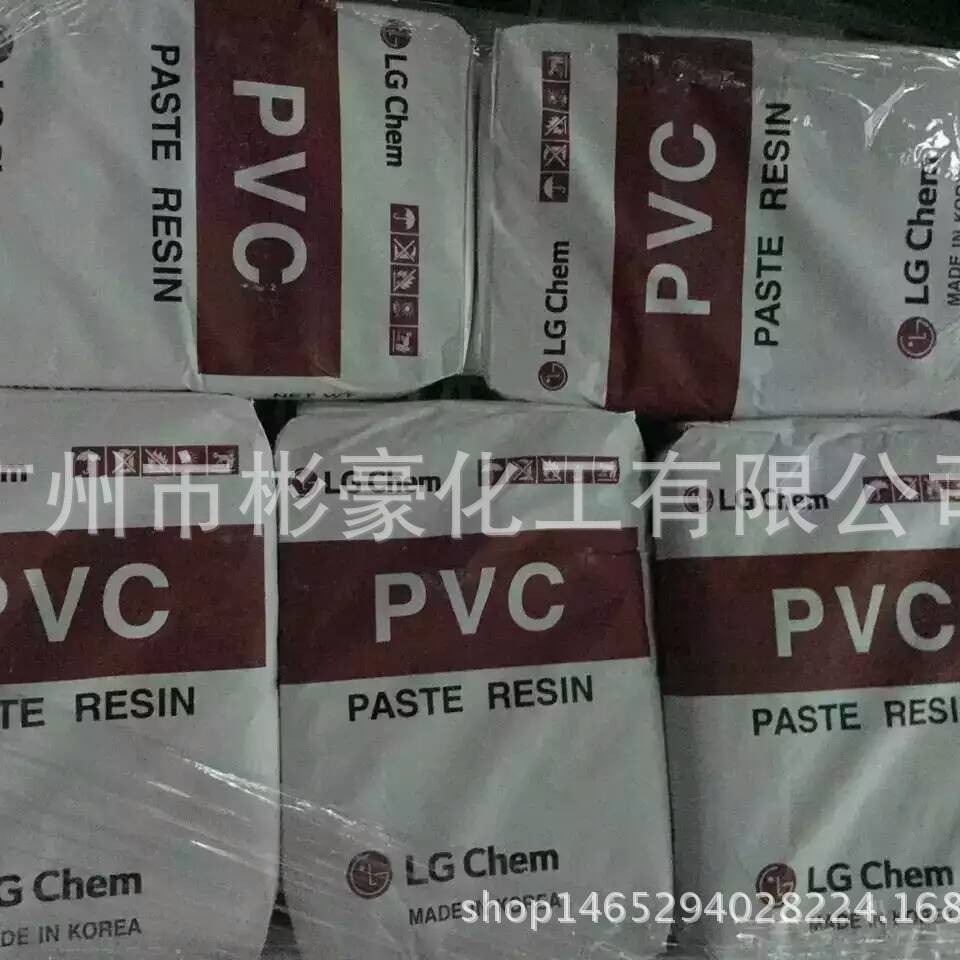 PVC 韩国韩华 KM-31 PSH10 SYZ140 增韧级 透明级 聚氯乙烯 PVC树