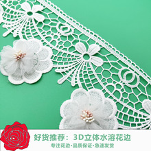3D���w�ٽzˮ�ܻ�߅��ë�Ʒ�q��WDIY�ֹ�Ů�bȹ�Ӵ����Ҿ��o��