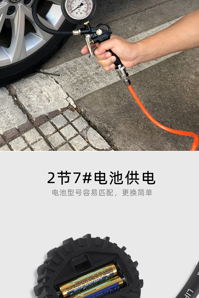 指针版胎压表-详情页--改好字体_07