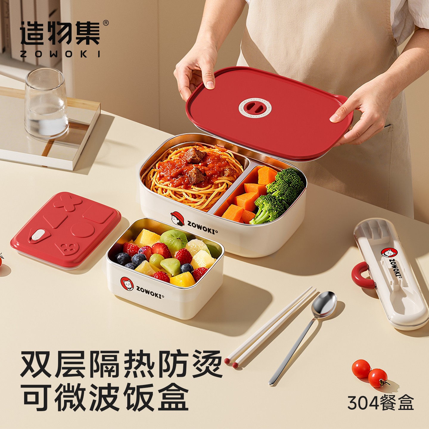 Zaowuji 304 Stainless Steel Insulated Lunch Box for Students and Office Workers Portable Lunch Box Double-Layer Insulated Anti-Scalding Lunch Box