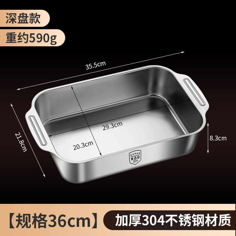 316ステンレス鋼製魚焼き皿 家庭用魚焼き専用厚底深皿 角皿 食品グレード|undefined