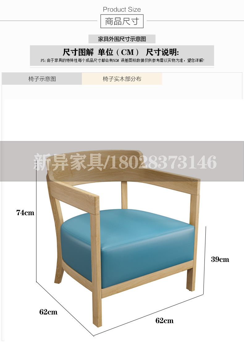 园鼓椅详情页_13.jpg
