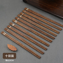 高档中式鸡翅木筷子家用无漆无蜡防滑分餐实木质一人一筷情侣礼盒