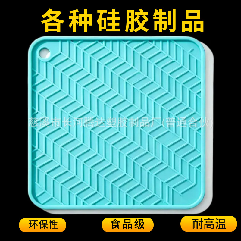 硅胶制品厂家直销圆形餐墊 方形隔热垫 硅胶厨房用品 硅胶制品