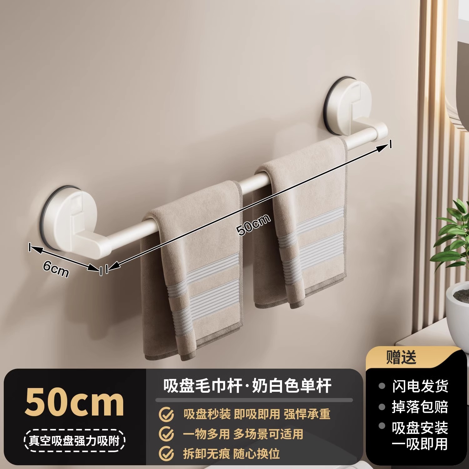 Los fabricantes suministran toallero con ventosa, toallero de baño sin perforación, toallero de baño, estante de almacenamiento, poste de toalla image 9