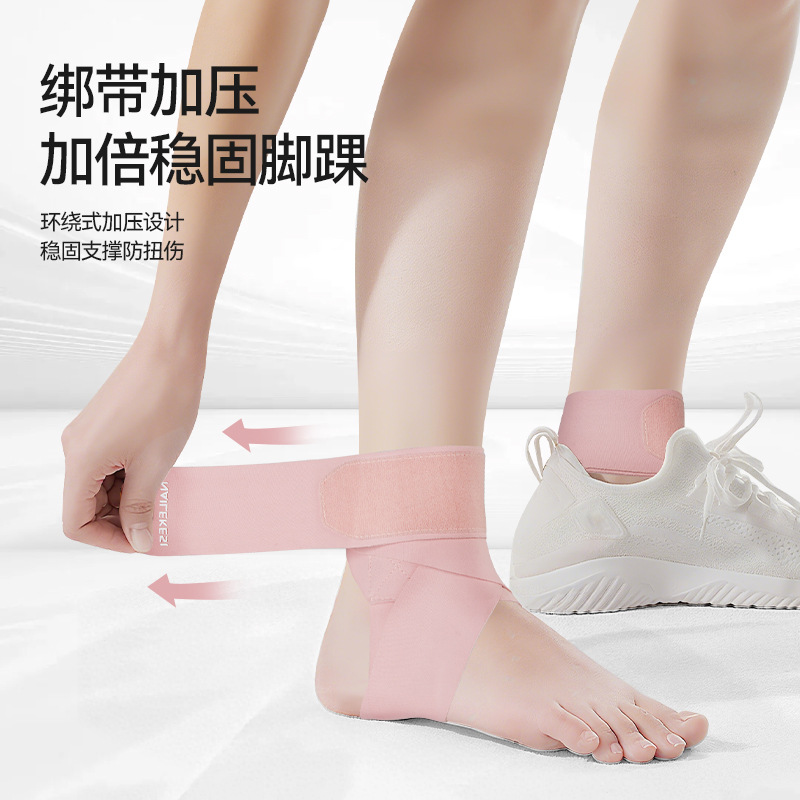Esguince de tobillo, recuperación, protección contra el tobillo, funda protectora del tendón de Aquiles de fútbol, cuerda de salto, bádminton, zapatos y pies