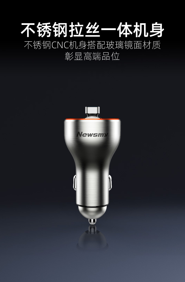 Newmain Metal Lossless Super Fast Charging Car Bluetooth Receiver MP3 Player FM Transmitter