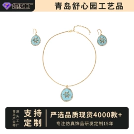 耳钉;项链;戒指