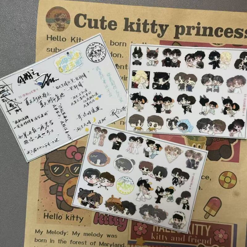 Ray-Ban Cp Transfer Stickers Ziyu Tian Xuning Q Version Copywriting Peripheral Stickers Decorative Mobile Phone Case Water Cup Waterproof Stickers