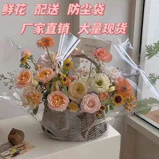 透明OPP鲜花自粘袋网红花束防尘防水包装袋花店花艺源头 工厂批发
