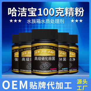 ��������ƿ100g�ۄ�ˮ���ձ��S�ۃ�ˮ�^�p�~�÷ǫFș�~ș