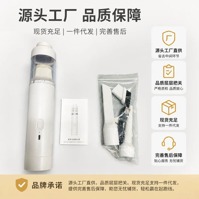 Tozsoranlar, handheld, with strong suction power, 5-in-1