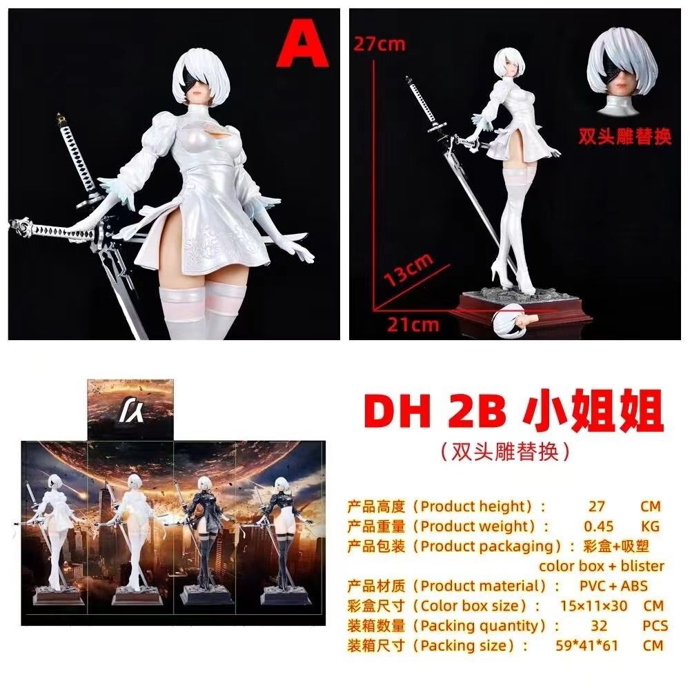 NieR:Automata YoRHa No. 2 Type B 27cm PVC Figure 2B White Suit