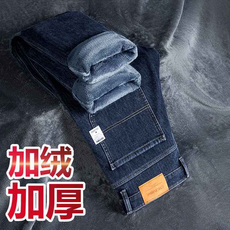 高端男士加绒牛仔裤秋冬新款加厚宽松直筒中年保暖外穿男裤子