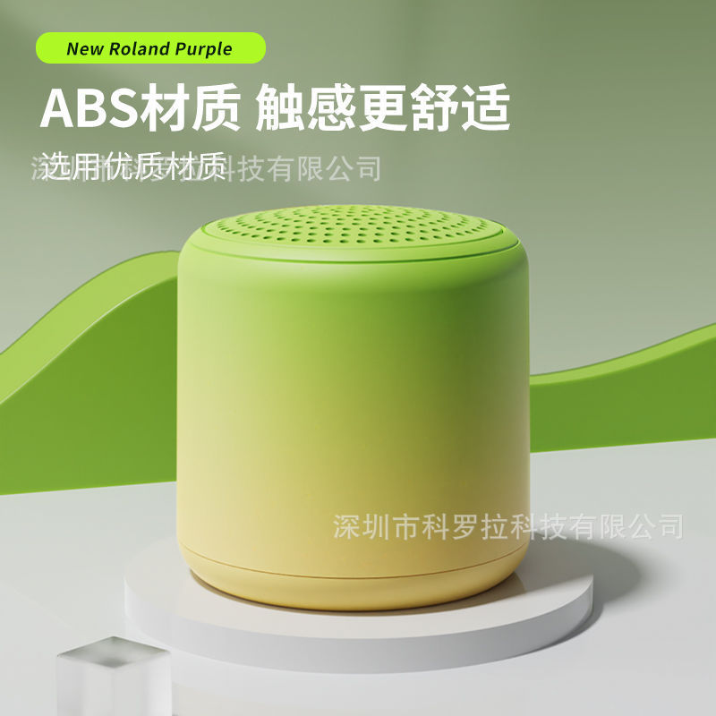 Logo Gift Macaron Gradient Color Bluetooth Speaker Portable Cross-Border Mini Wireless Outdoor Speaker