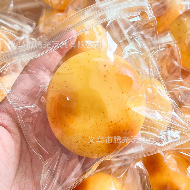 自嘲熊捏捏乐慢回弹玩具礼物解压小玩具奶油泥感可爱创意减压神器|undefined