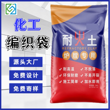 �ͻ���������OPP���ϴ��S���a������������ӡ��Ĥ������������ˮ