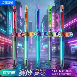 �cʯDS-0154A2Plus�r��œِ���޶��¿��p���ٸɰ������ԹP0.5mm��