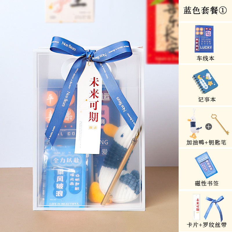 入学シーズンの小学生はプレゼントの高級感文房具セットのプレゼントを学生にプレゼントします。|undefined