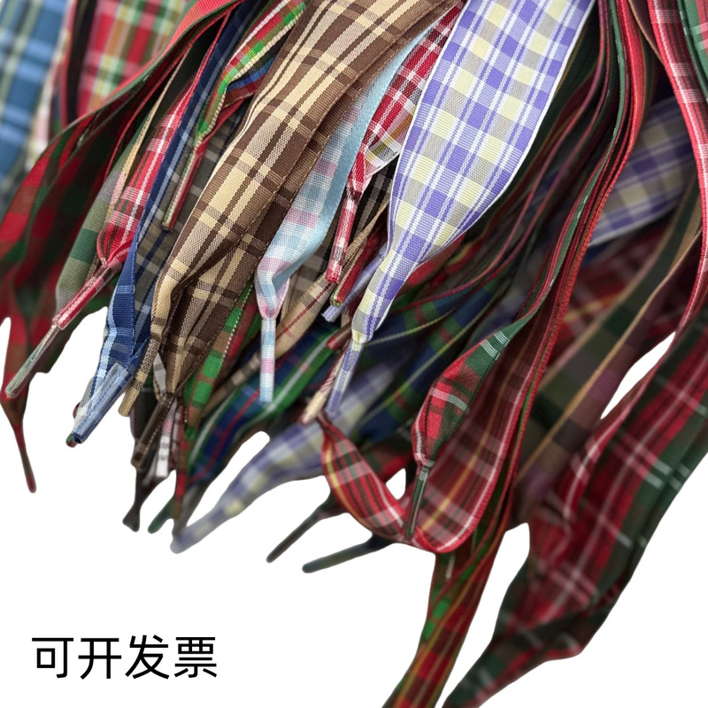 2.5cm Encrypted Wide Scottish-Style Nylon Shoelaces 2.5cm Encrypted Wide Scottish-Style Nylon Shoelaces