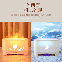 私模超声波火焰香薰加湿器 带风扇不堵创意外观带遥控定时加湿器