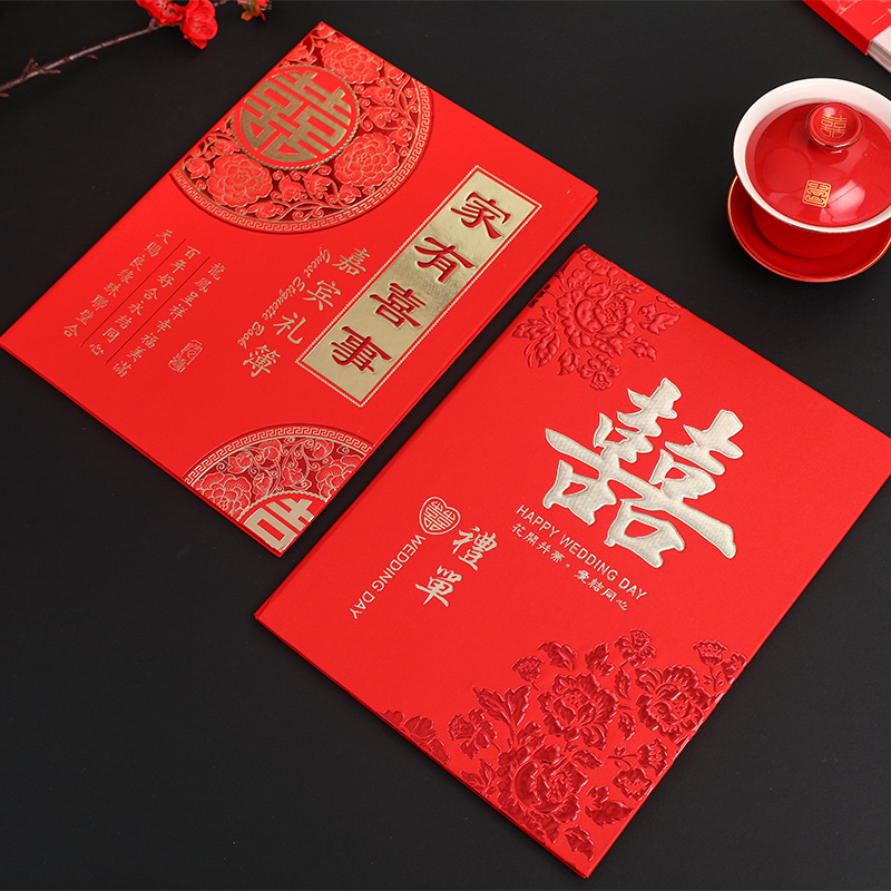 Wedding sign-in book, creative gift list, wedding sign-in book, wedding title list, guest gift book, signature book wholesale