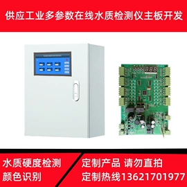 电子组装加工;其他电工电器;其他电子加工