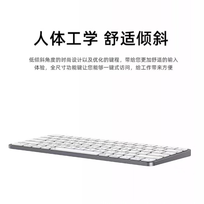 Bluetooth keyboard for Apple Android Windows computer wireless keyboard three systems universal TYPE-C charging