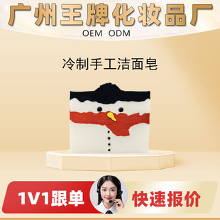 ���SOEM���Ƽӹ��N�������ֹ���������Ȼ�ɷ֜غ��坍�o�w���SԴ