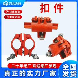 其他紧固连接;螺栓;金属建材