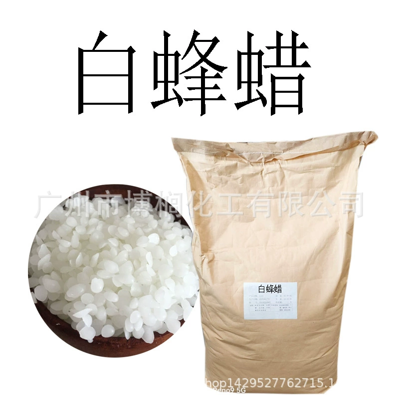 Поставка натурального белого пчелиного воска гранулированная губная помада из пчелиного воска мыло ручной работы сырье от 1 кг