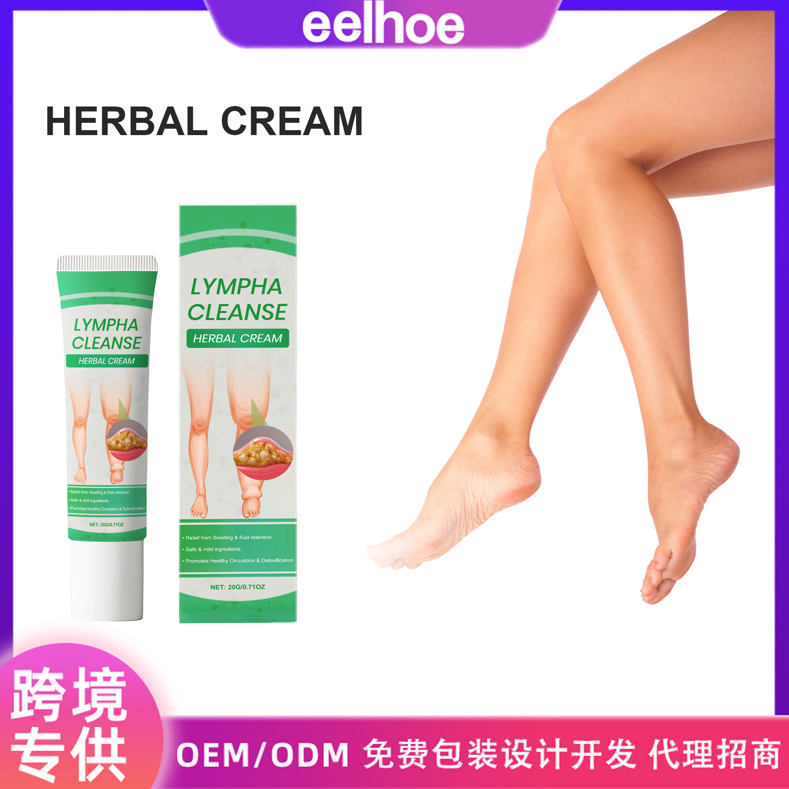Cross-Border Herbal Body Health and Comfort Cream, Daily Massage Moisturizing Cream for Body Skin, Gentle External Care Cream