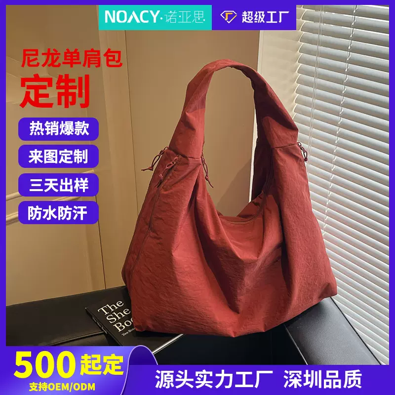 跨境大容量流行腋下2025新款时尚斜挎尼龙单肩包复古手提女包定制