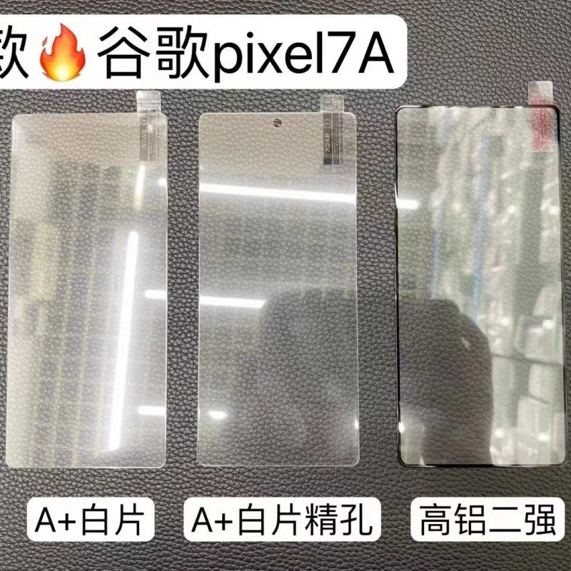 Aplicable a Google pixel8Pro luz azul templado película protector pixel8 pantalla frontal vidrio templado película pegatina