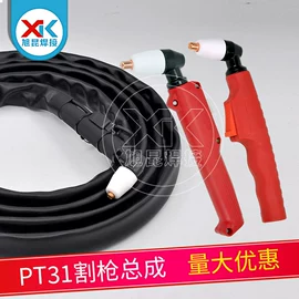 焊接材料附件;导电咀;气焊气割器材