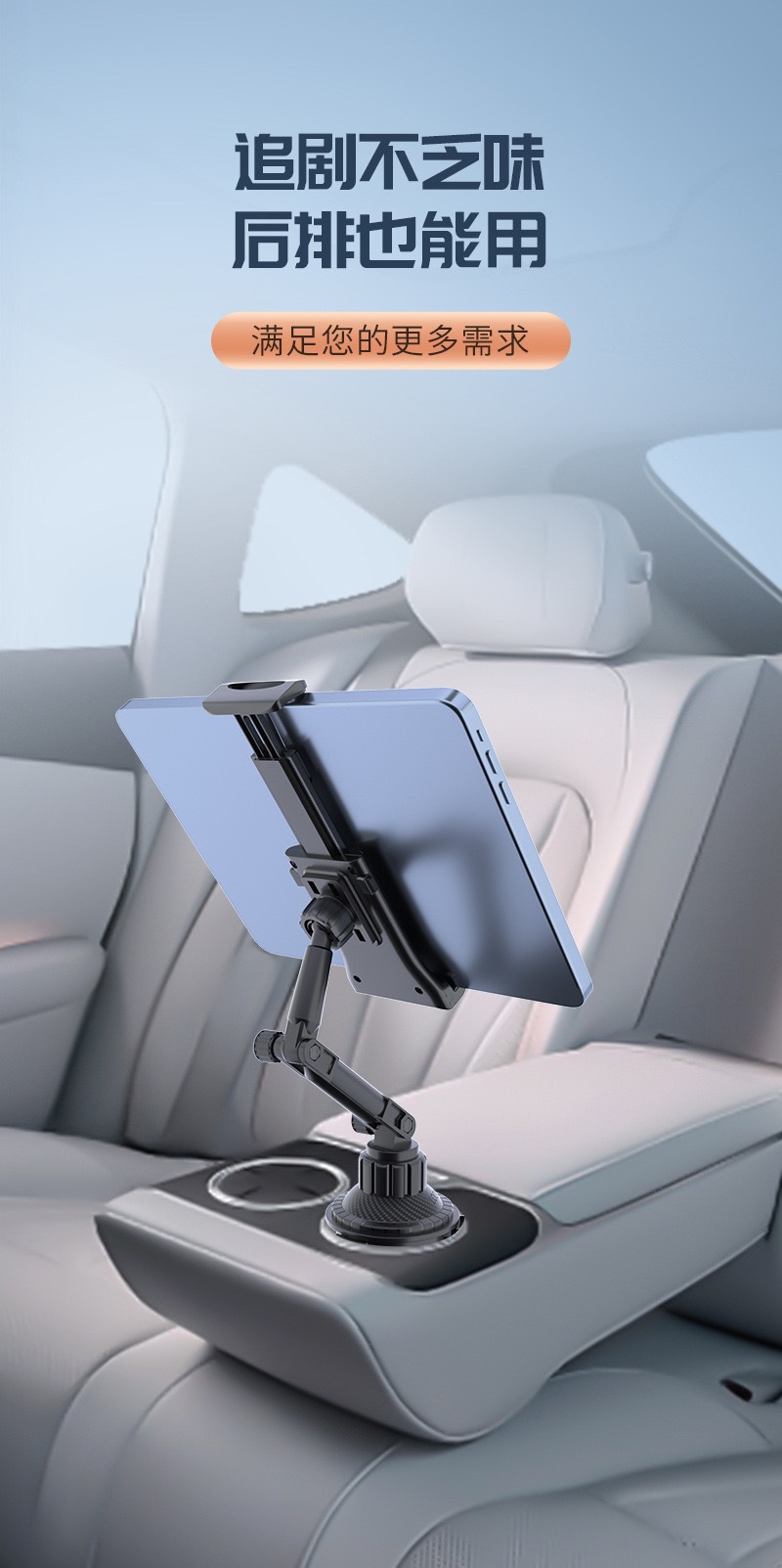 Cross-border car cup holder dual-use for mobile phones and tablets, long-joint rotating adjustable navigation universal phone holder