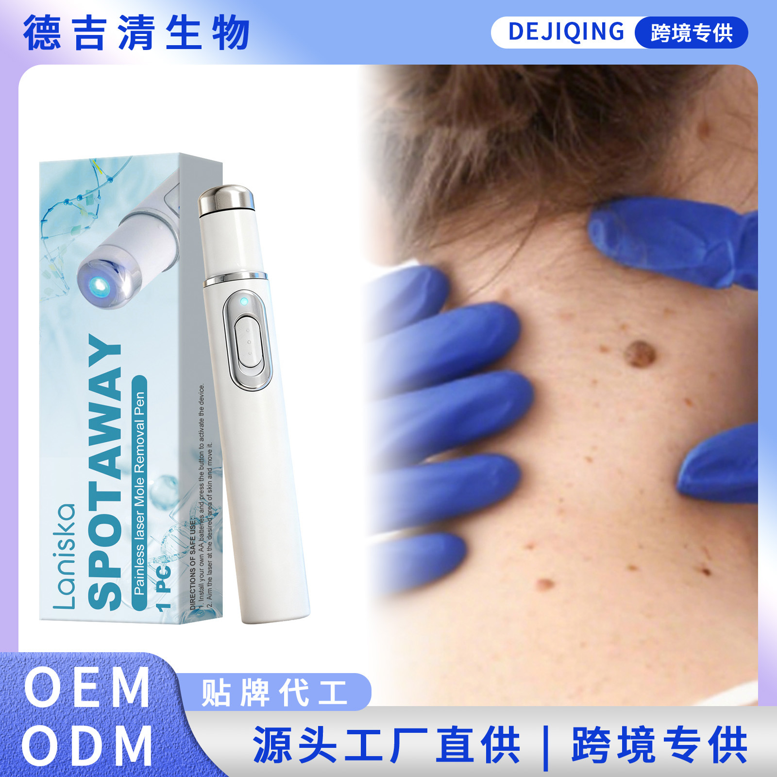 Laniska Skin Care Pen Gentle Care for Body Skin, Smooth Skin Texture, Clean and Radiant Care Pen