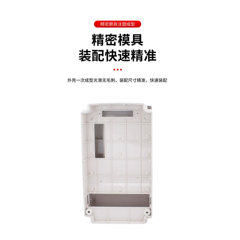 GD-Y inverter plastic shell 7.5kw inverter shell GD-Z inverter plastic shell GD-D factory direct sales