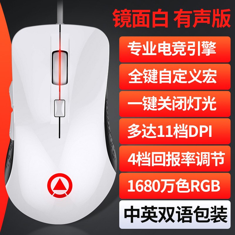 Plata talla G402RGB juego mecánico ratón macro programación pistola Accesorios de ordenador USB transfronterizo Amazon